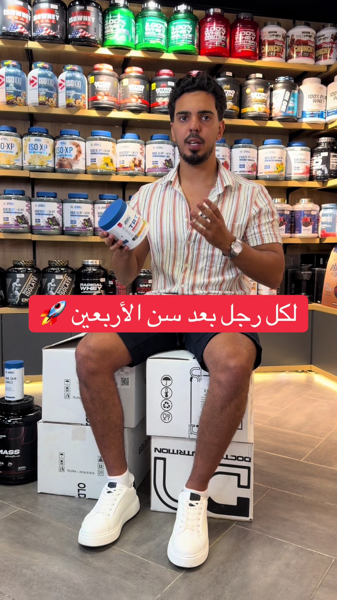 @BODYTECH 🏋🏽♂️