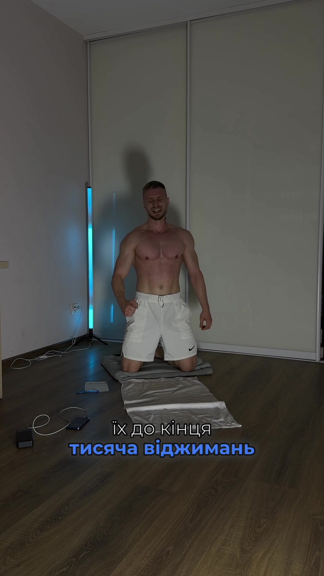 @Тренер😈 Радомир Герасимчук