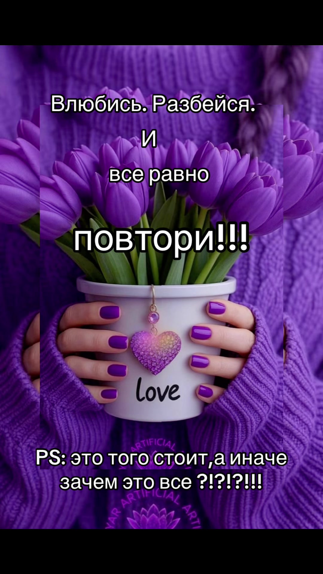 @Катюша