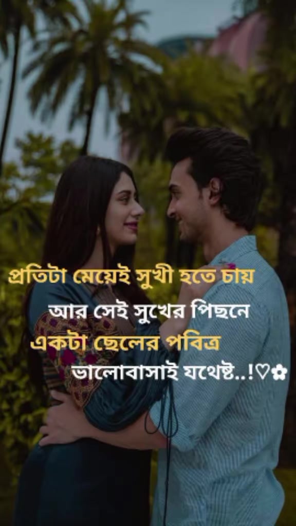 @ISRAT JAHAN 🌼👩❤️👨N±S🌼👩