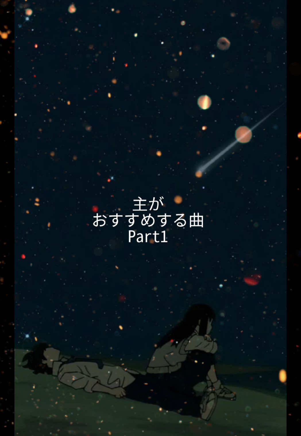 @もーりー。