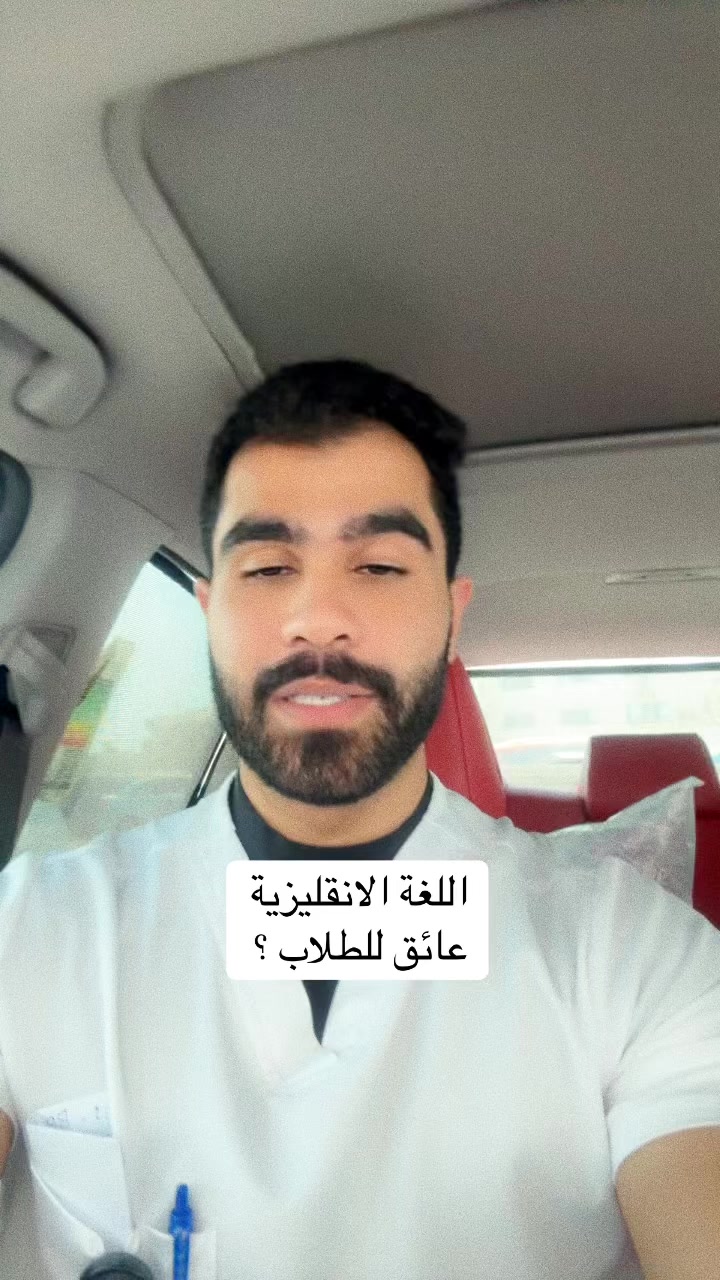 @النيرس حسن 🩺.
