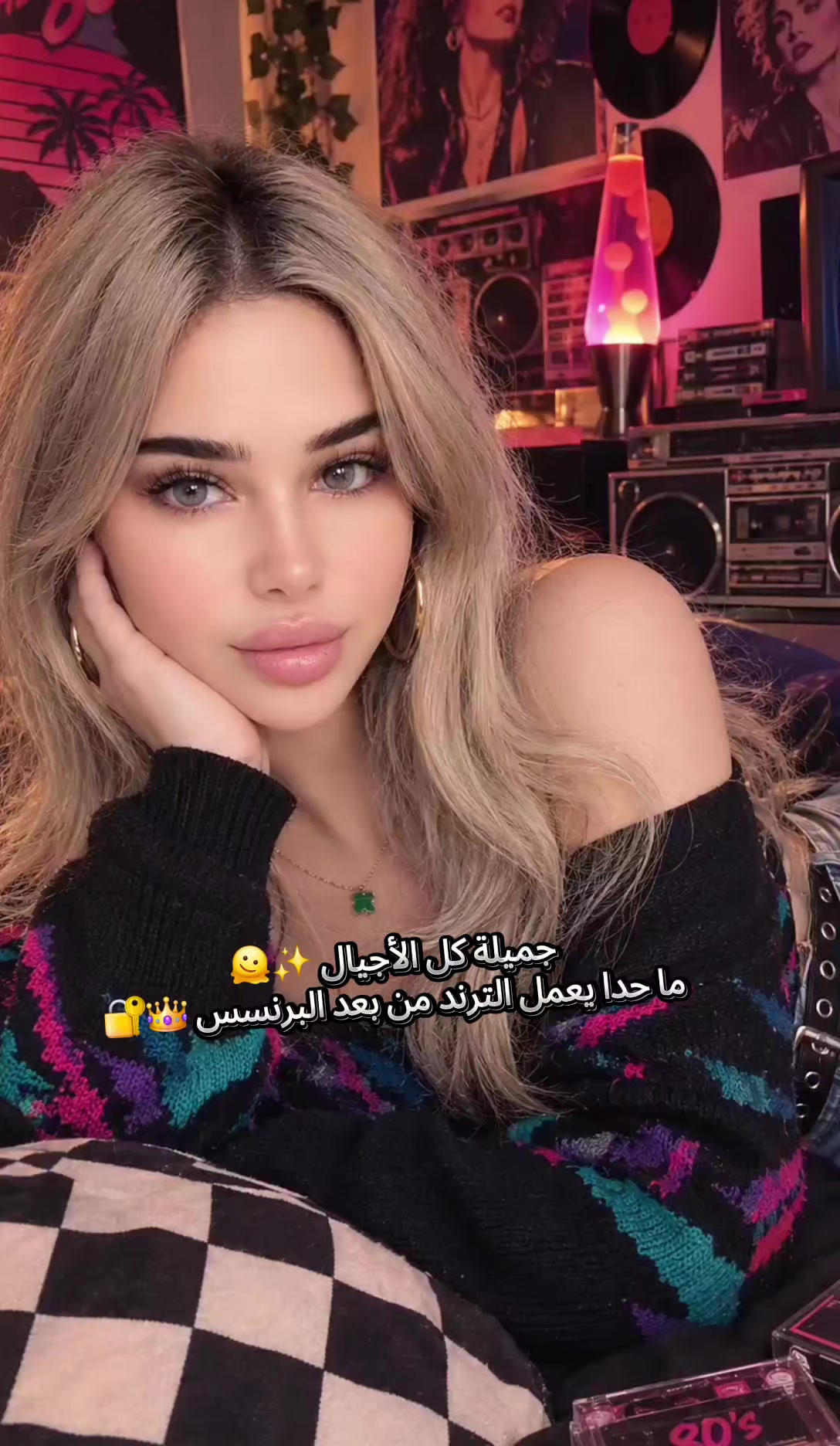 @😈كيداهم ليليا 😎