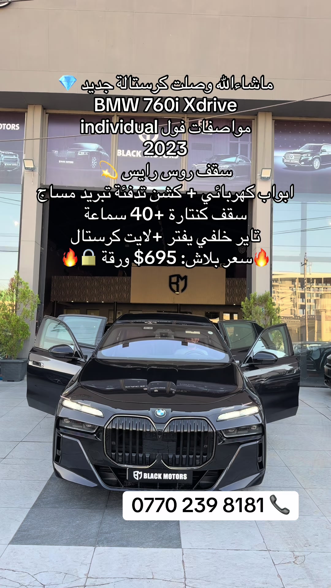 @Black Motors Iraq
