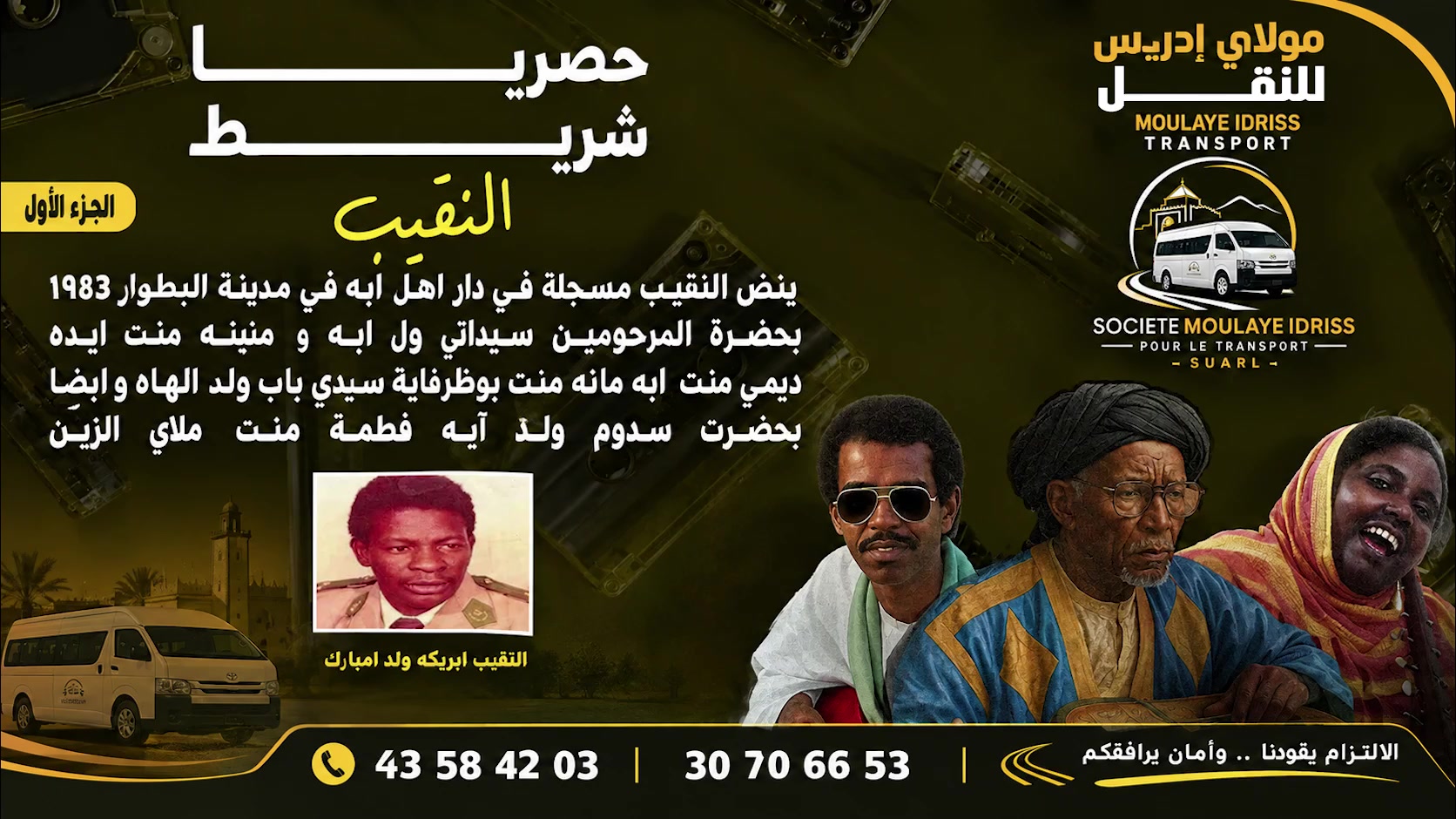 @MED_SEMLALI