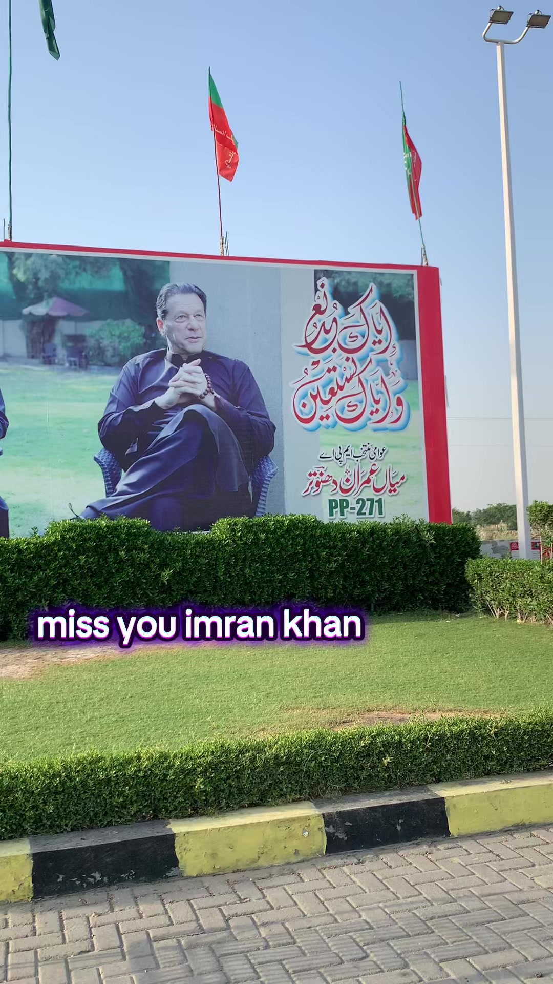 @PTI Khan 804