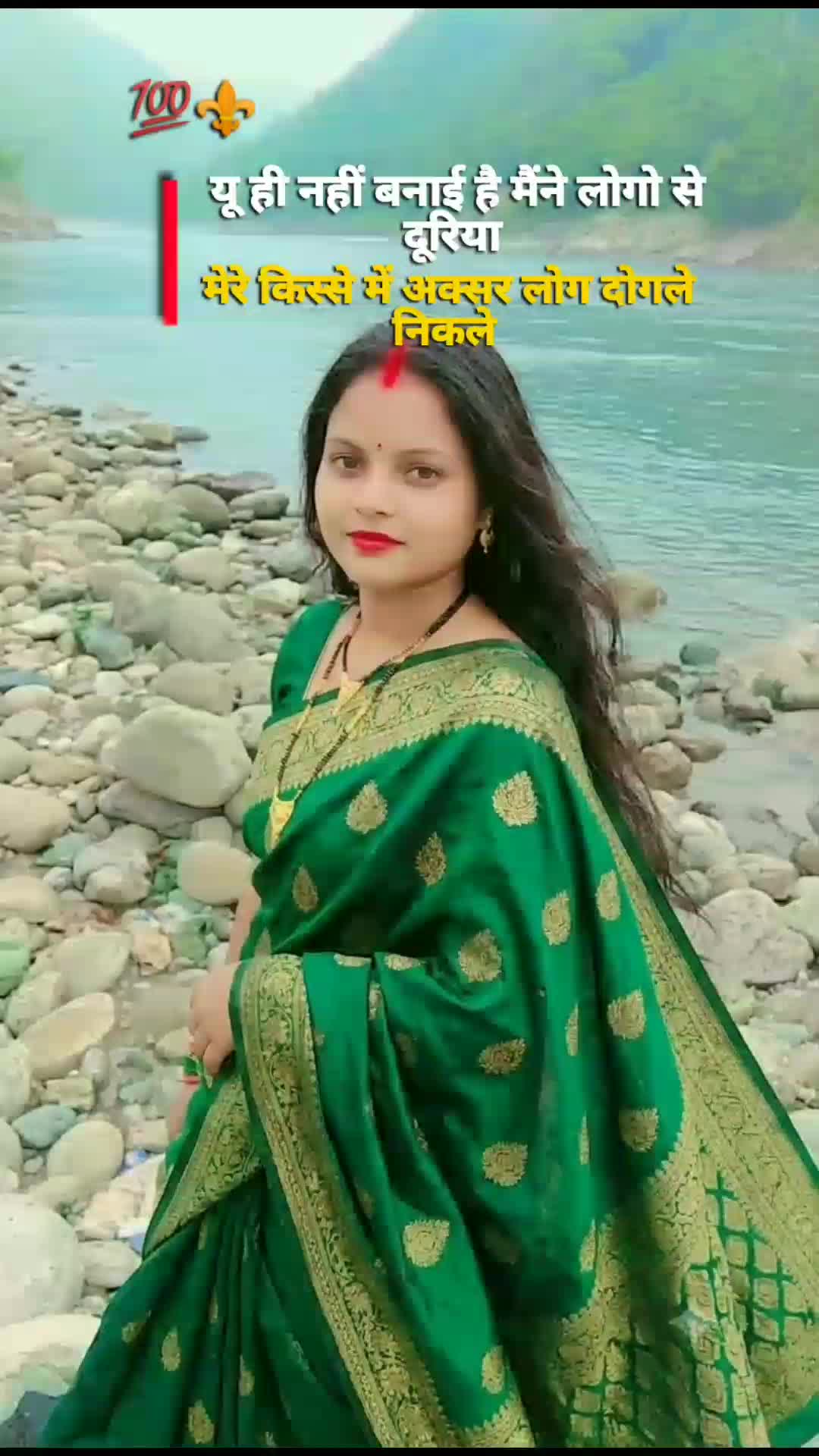@❣️phulmati sah3❣️