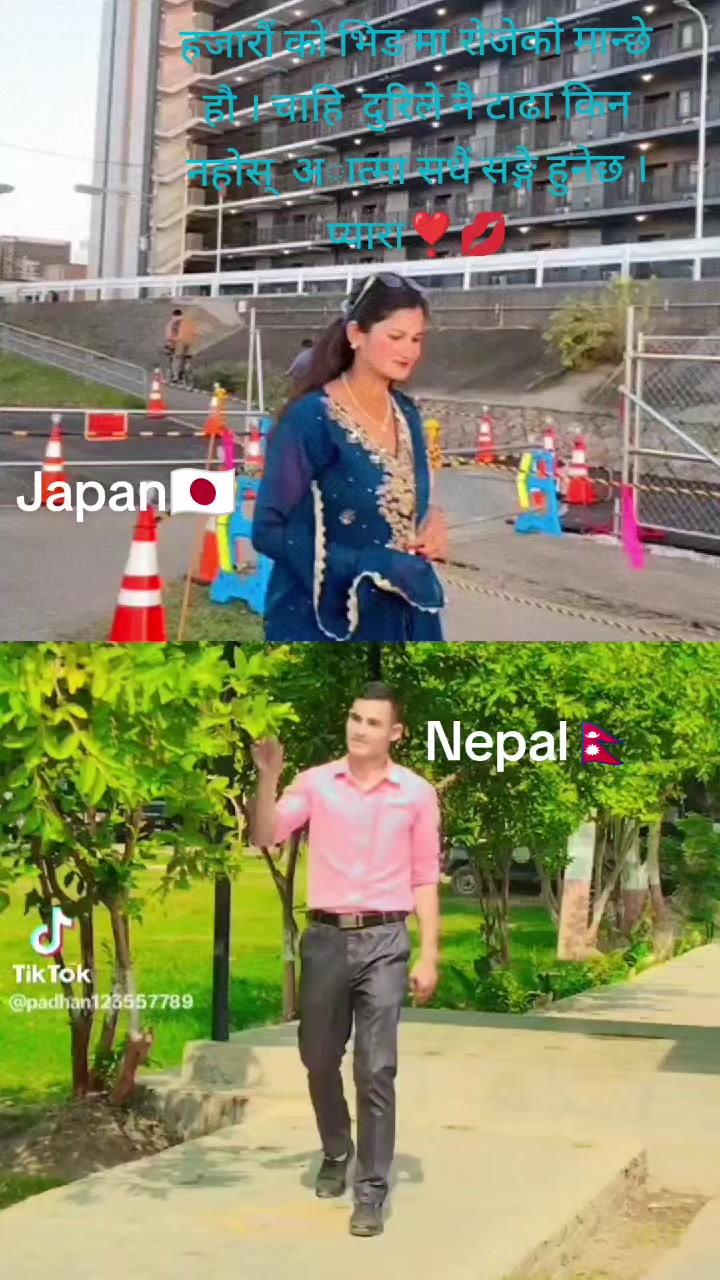 @Janu 🇳🇵🇯🇵