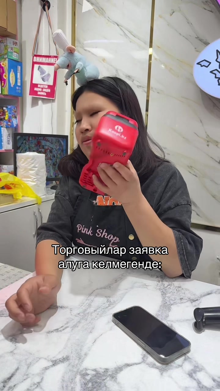@Pink Shop