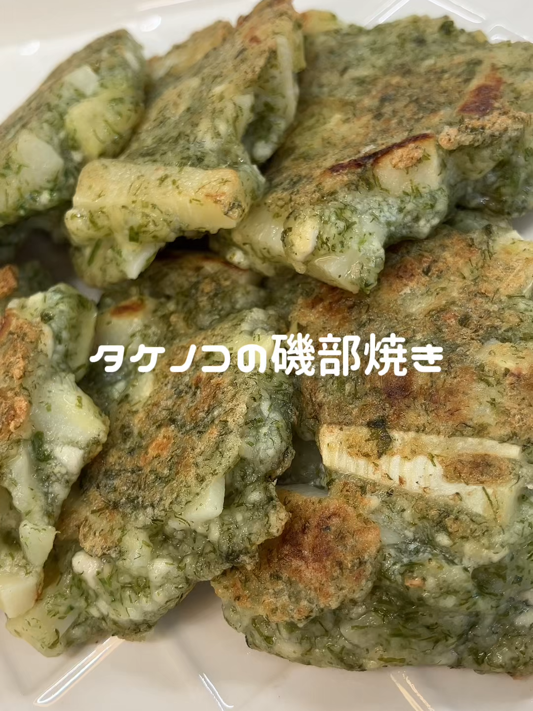 @つっちー