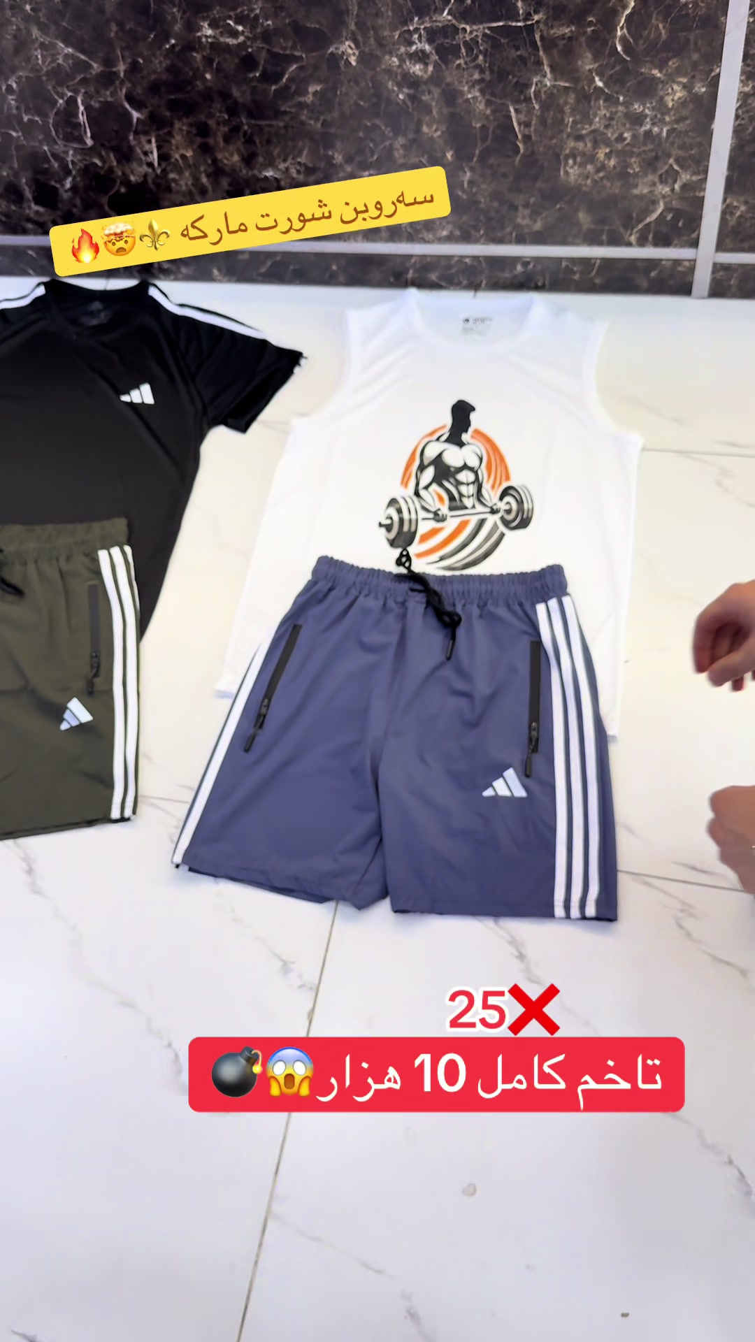 @22 Class (دهوك حه ی شرطا بنى)