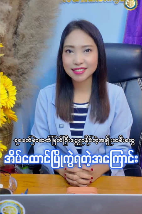 @𝓣𝓮𝓪𝓬𝓱𝓮𝓻 𝓝𝓪𝔂