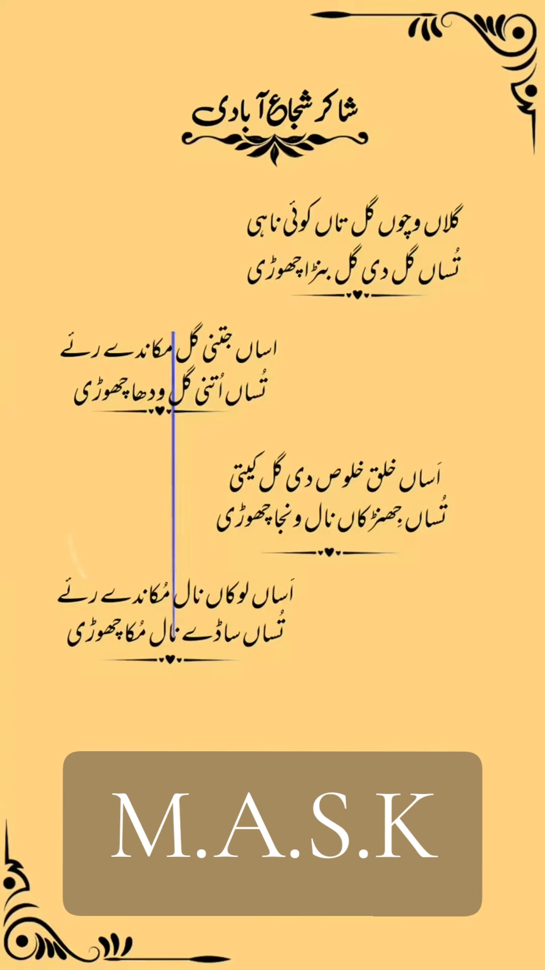 @MALIK ASGHAR