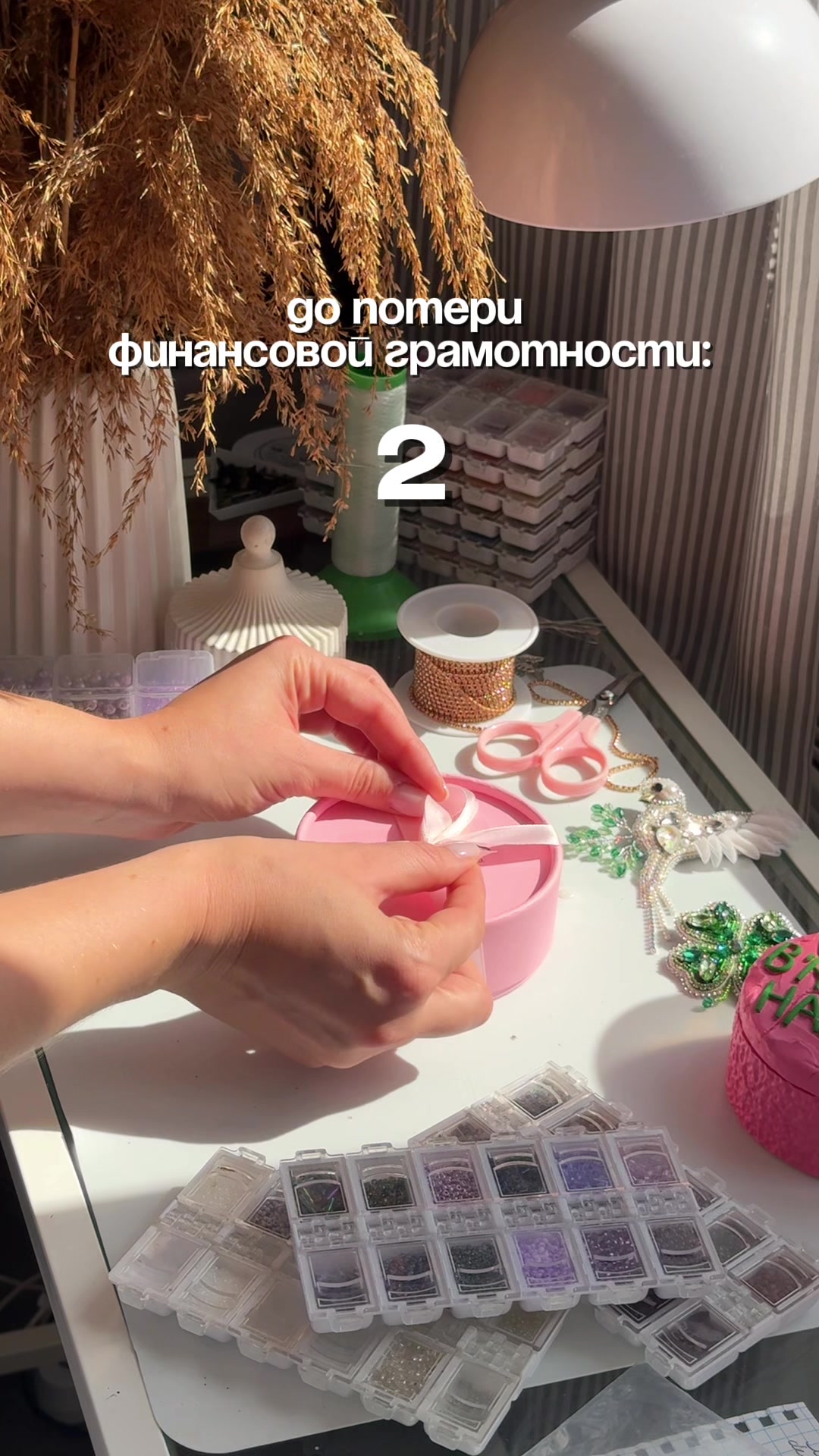 @Iren_ACS Броши из бисера