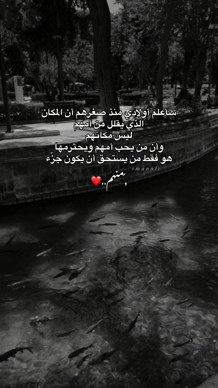 @إيمان | ✓ IMAN