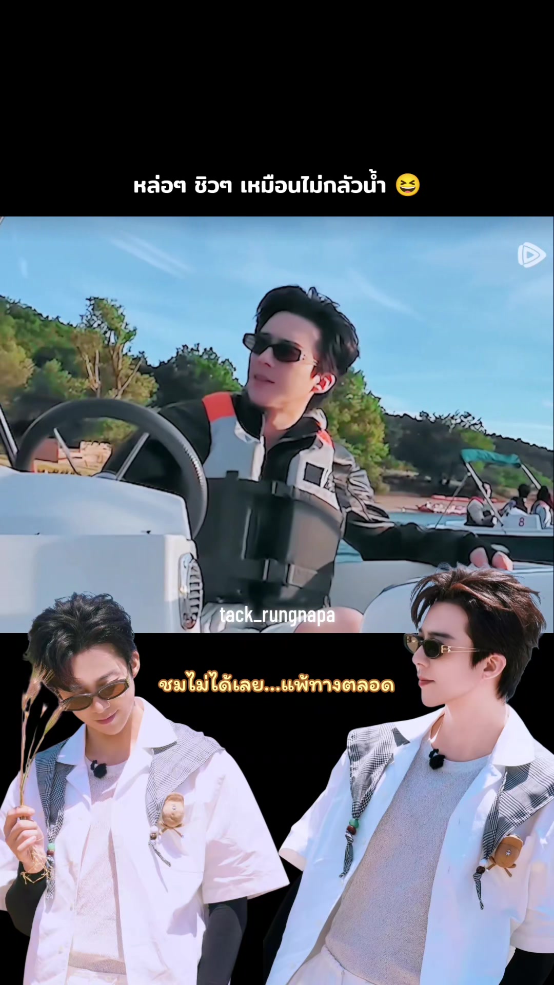 @tᵃᶜᵏ_LⁱᵘYᵘNⁱⁿᵍ🌻จวนสกุลหลิว