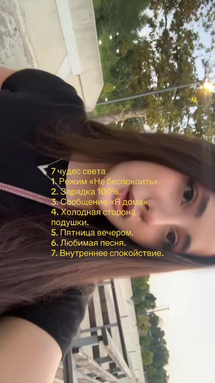 @евуля