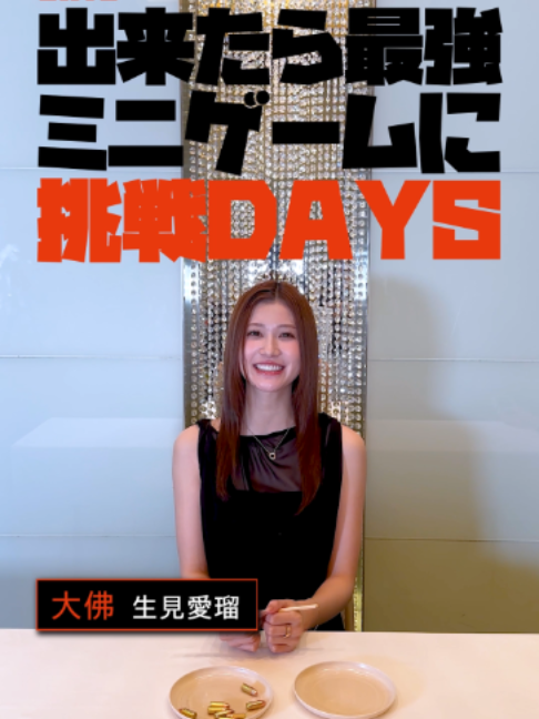 @映画『SAKAMOTO DAYS』【公式】