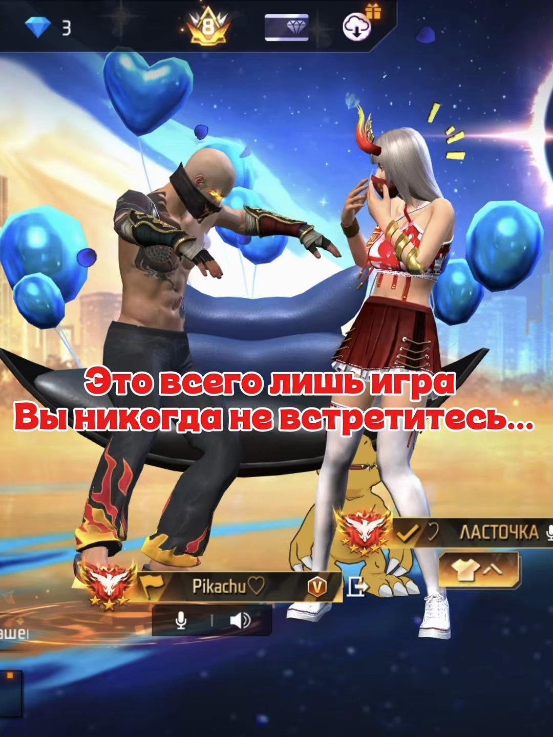 @PIKACHU