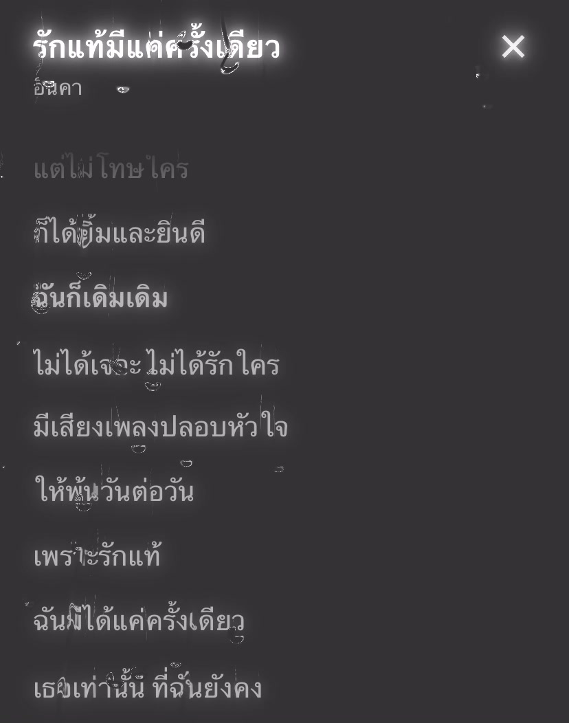 @ꜱᴏɴɢ
