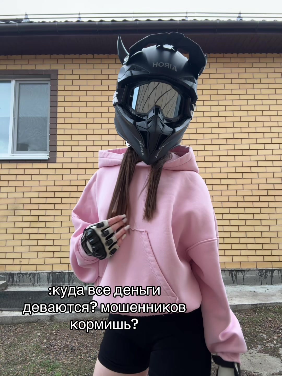 @ДУРОЧКА НА ЭНДУРИКЕ