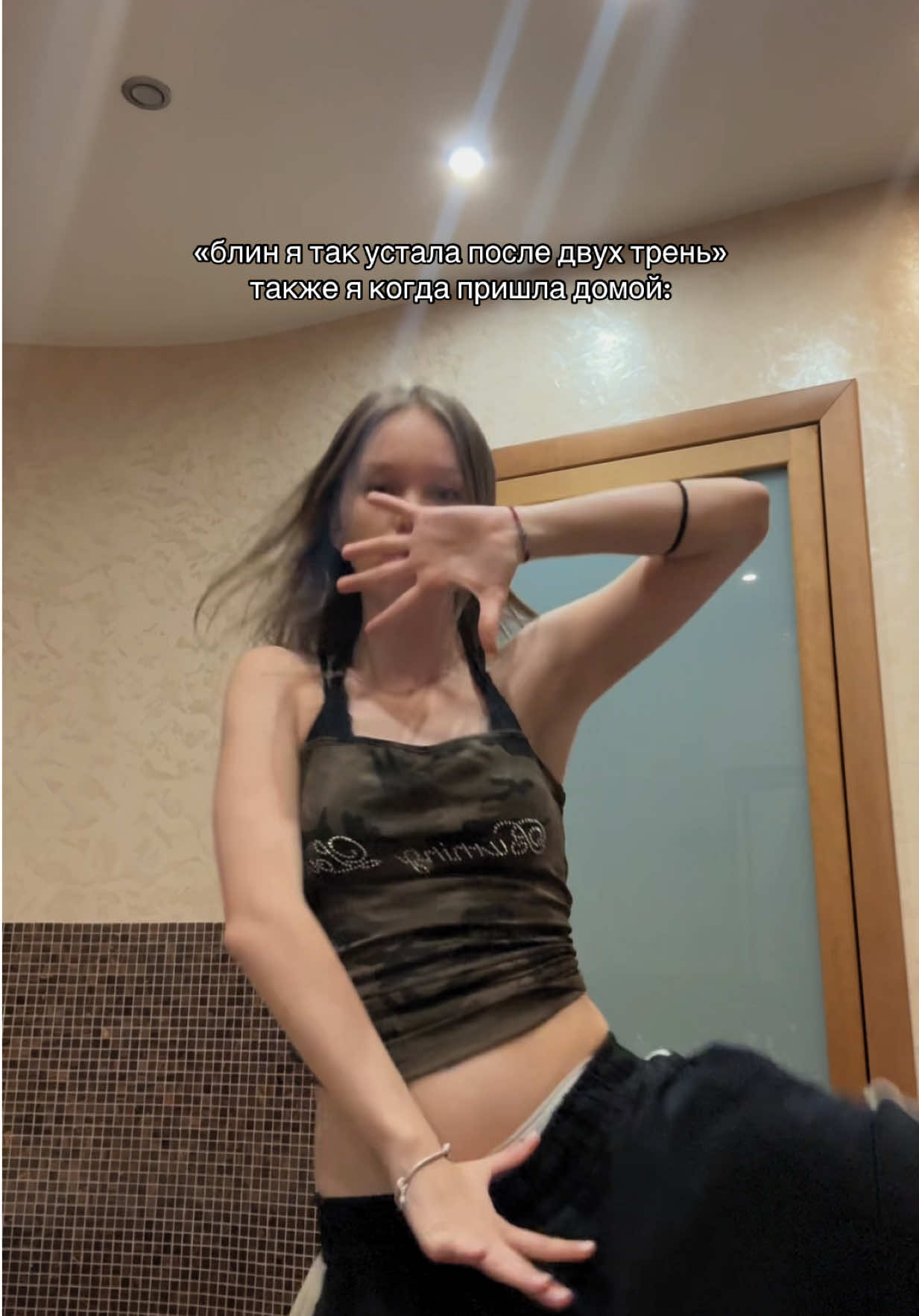 @тгк: alenochkam🙇🏽♀️💋