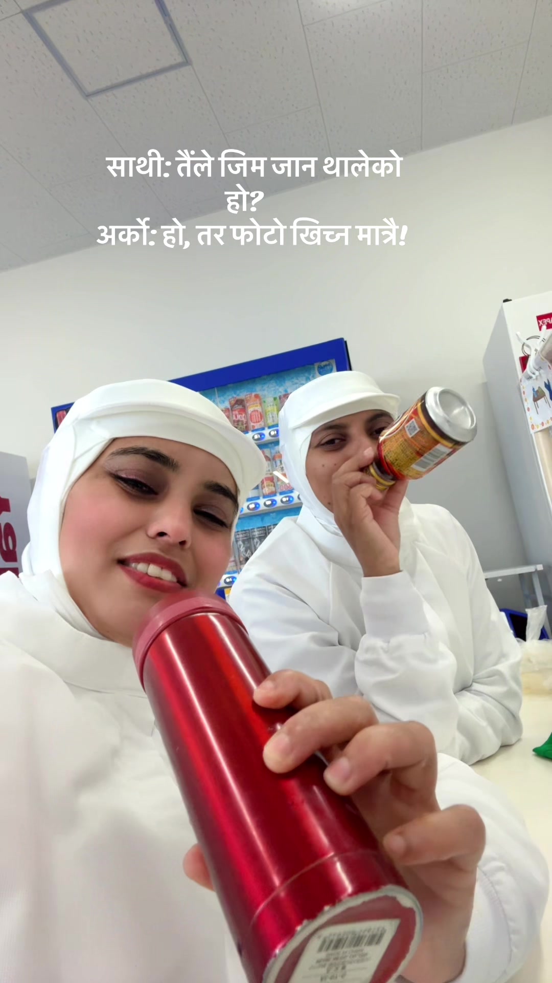 @Renuka Kharel