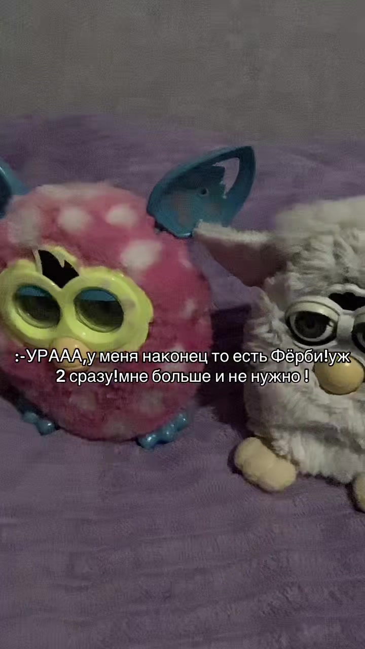 @🍥🍵фёрби Баунти(> w <)🍙🍢