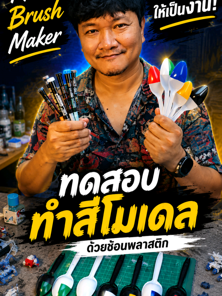 @กันดำ Gundum