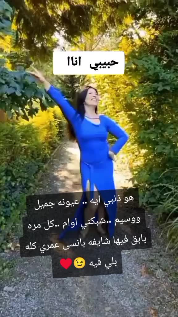 @امنيه