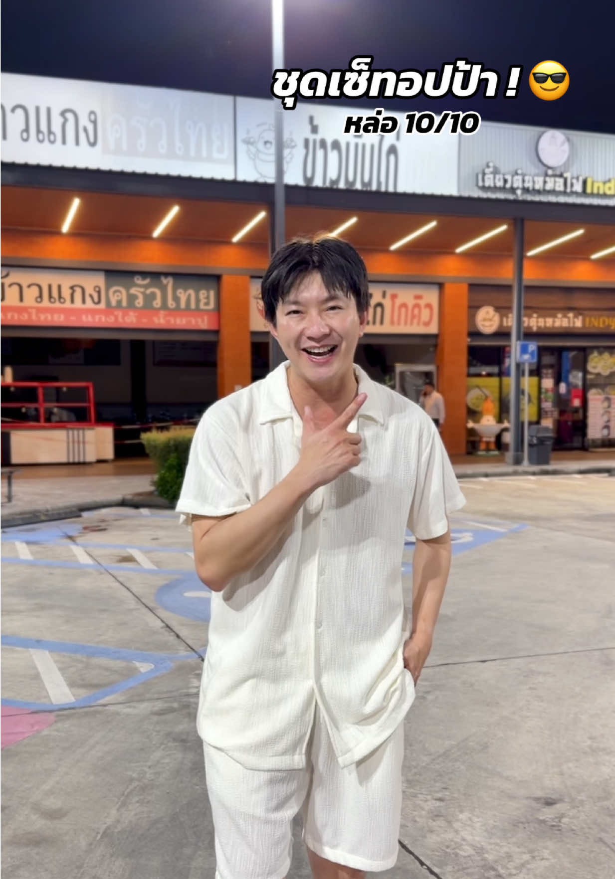 @ธีร์ธีร์ มีแมวสามตัว 😻