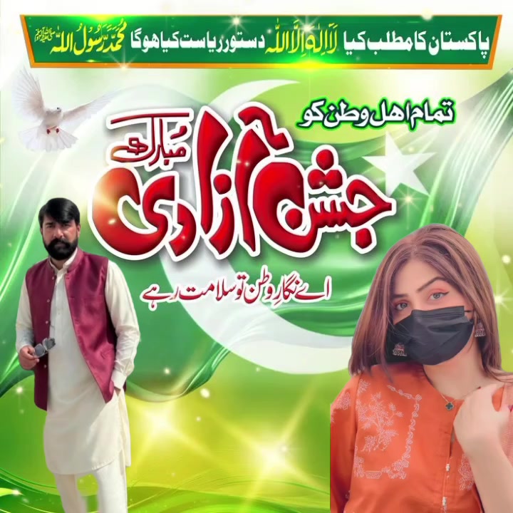 @Rabiakhan890