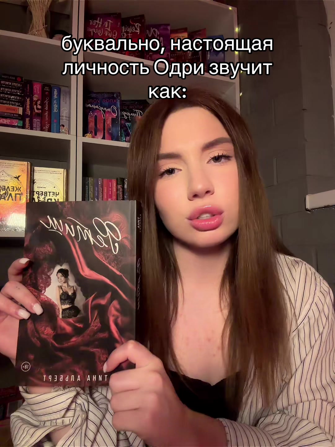 @книжная Дашка📚