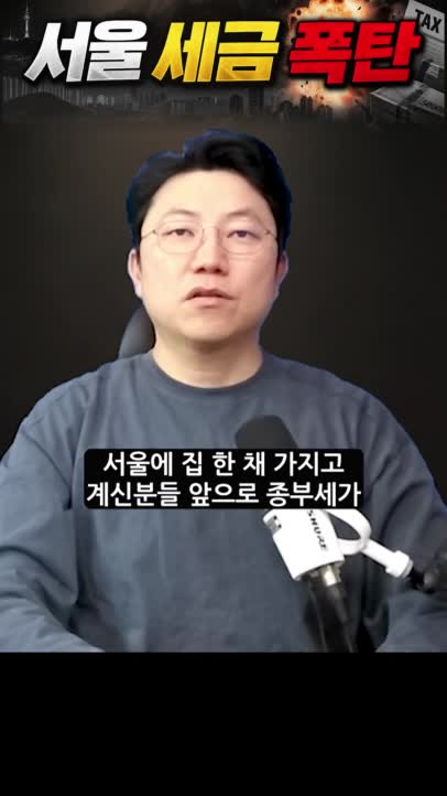 @땅땅무슨땅