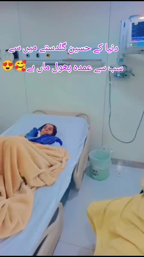 @Rumaisa Dogar Japan ๐๐ต๐ฐ๐ฏ๐ต