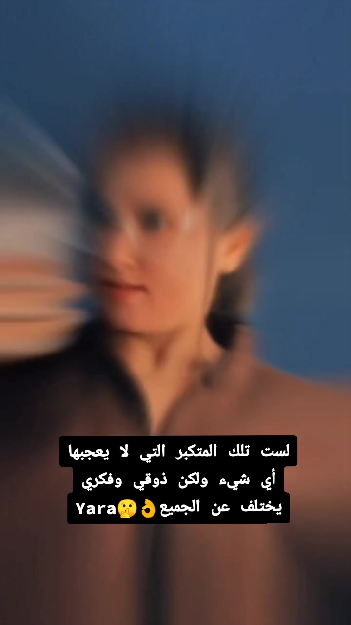 @يارا
