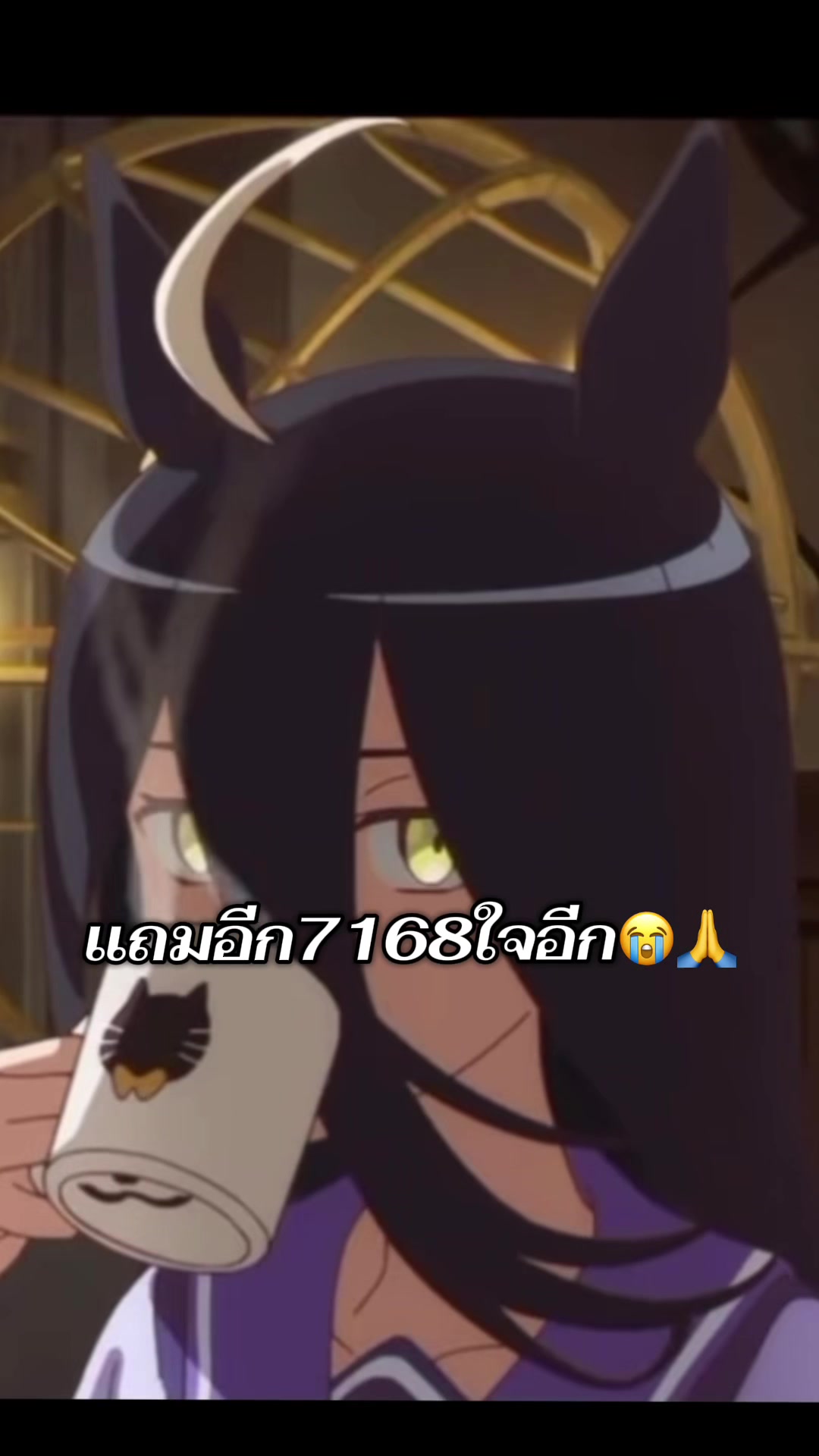 @ไอเกตัวพ่อสุดโหด