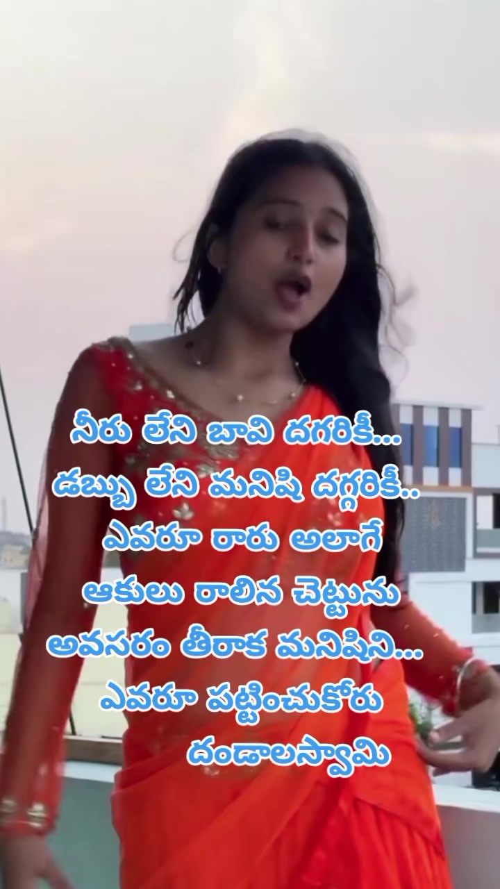 @dhandalaswami