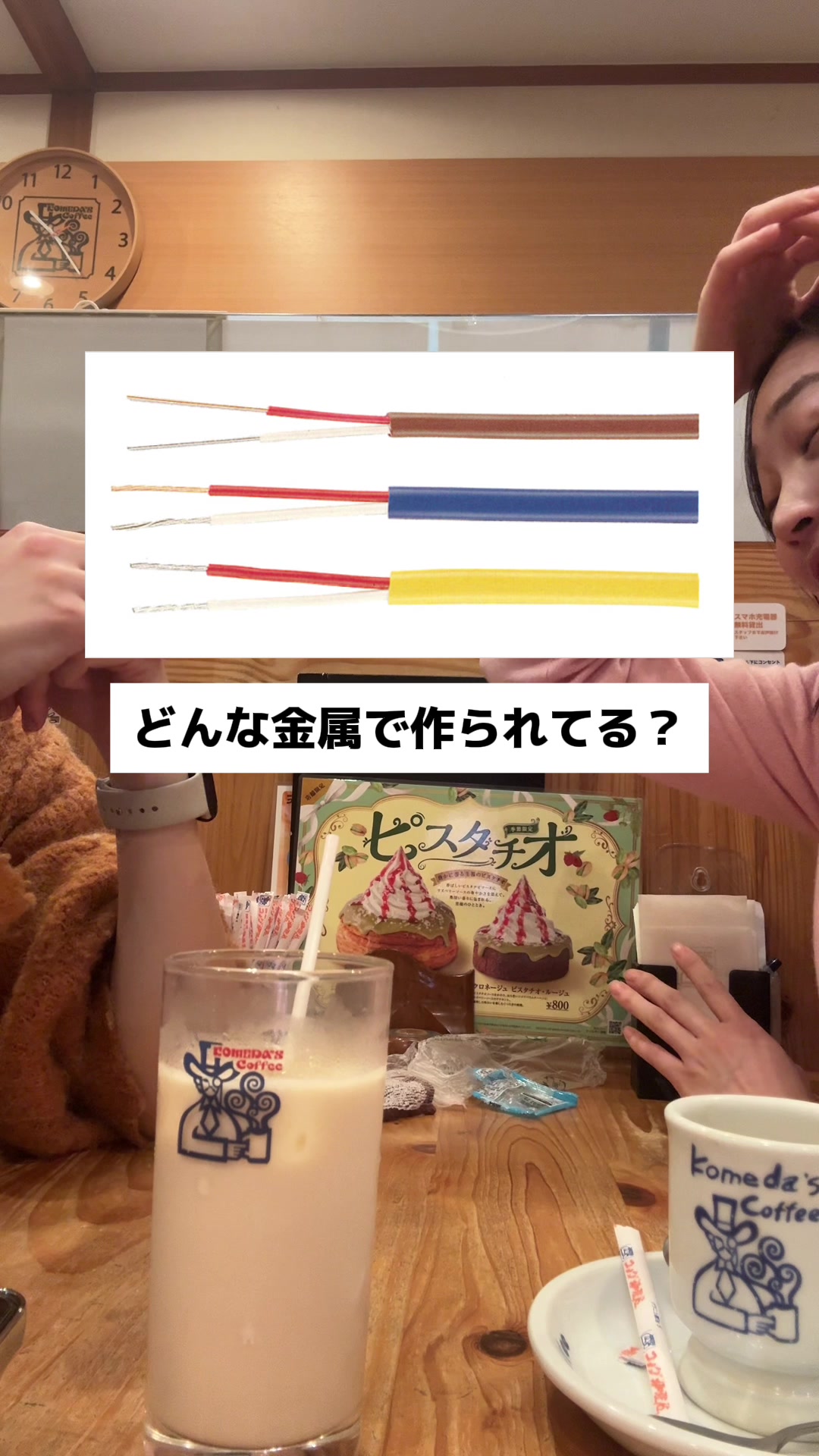 @化学オタクの日常🧬👩🏻🔬