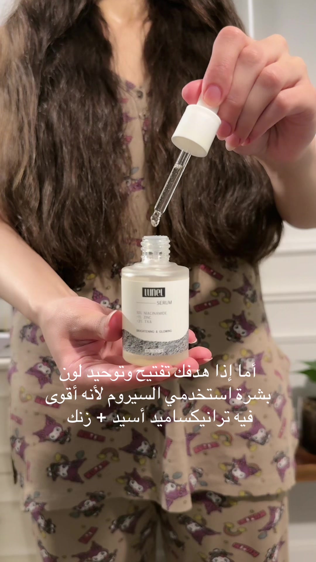 @آنيا