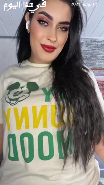 @ألأستاذة نجوى ((وحش الكون))