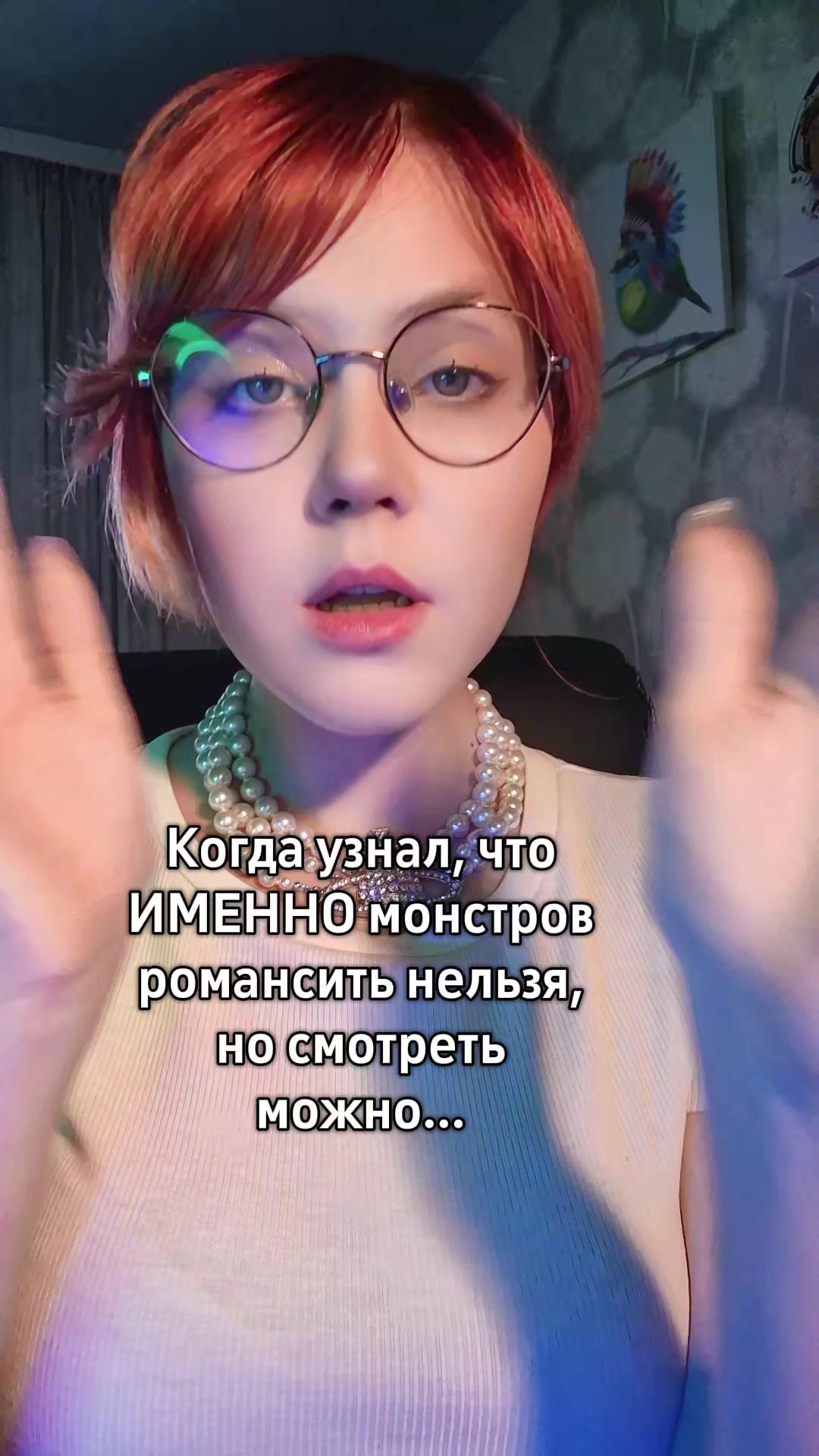 @а да