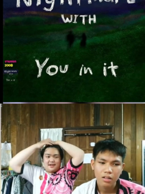 @ธนพล