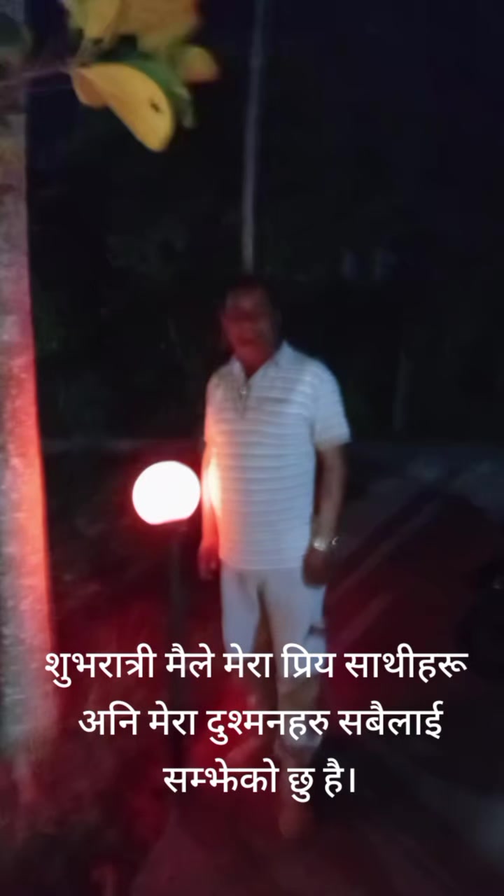 @Mahendra Malla