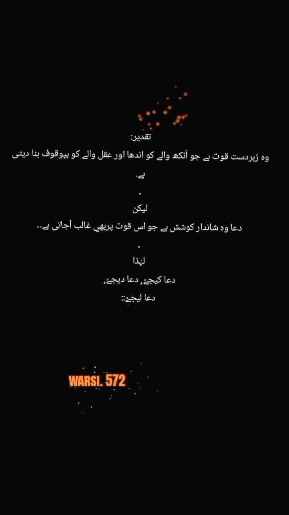 @warsi572