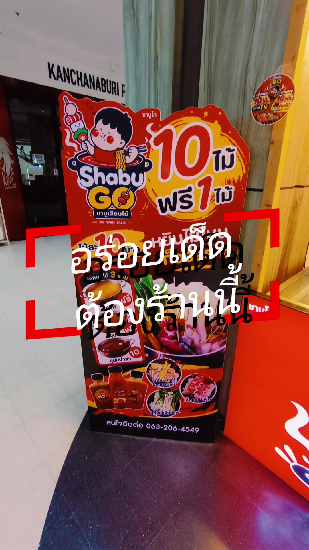 @Nutji_กาแฟบ้าน_บ้าน