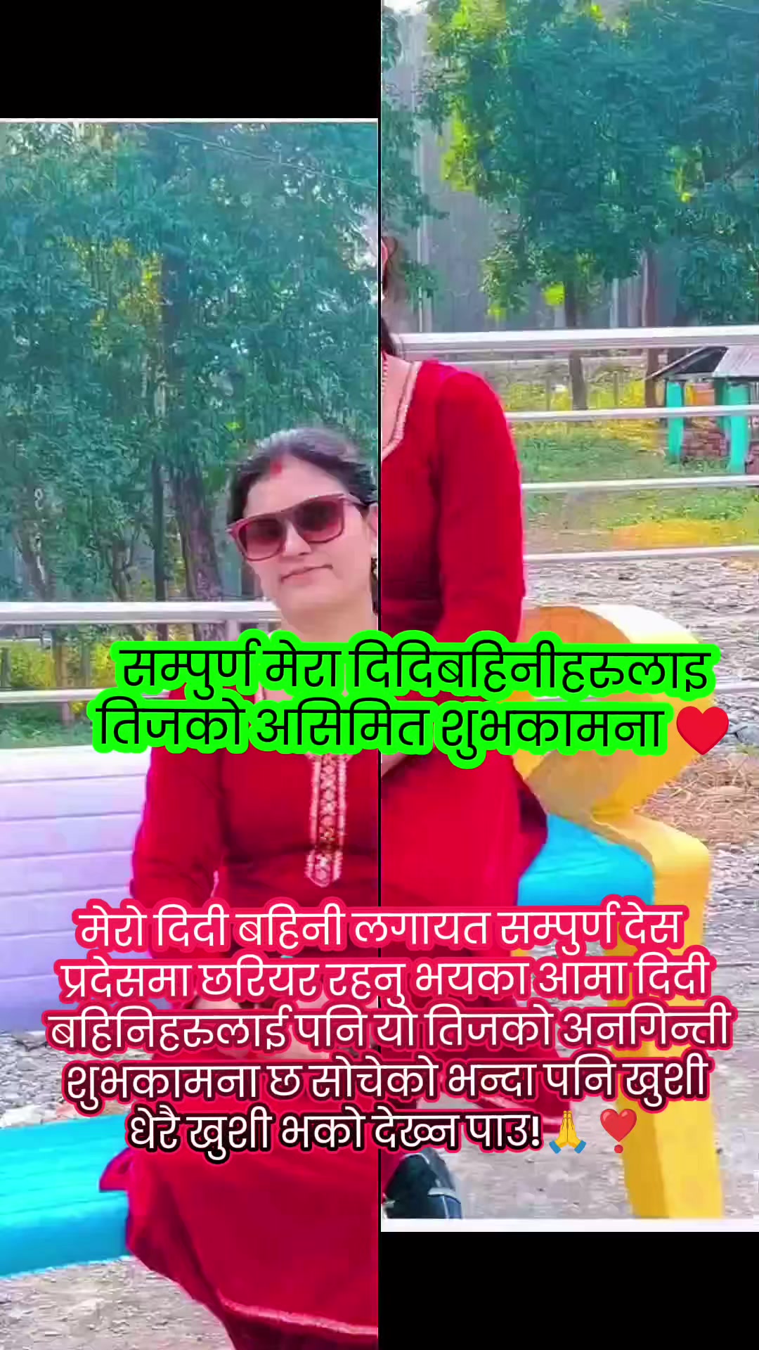 @देवराज तिम्सिना