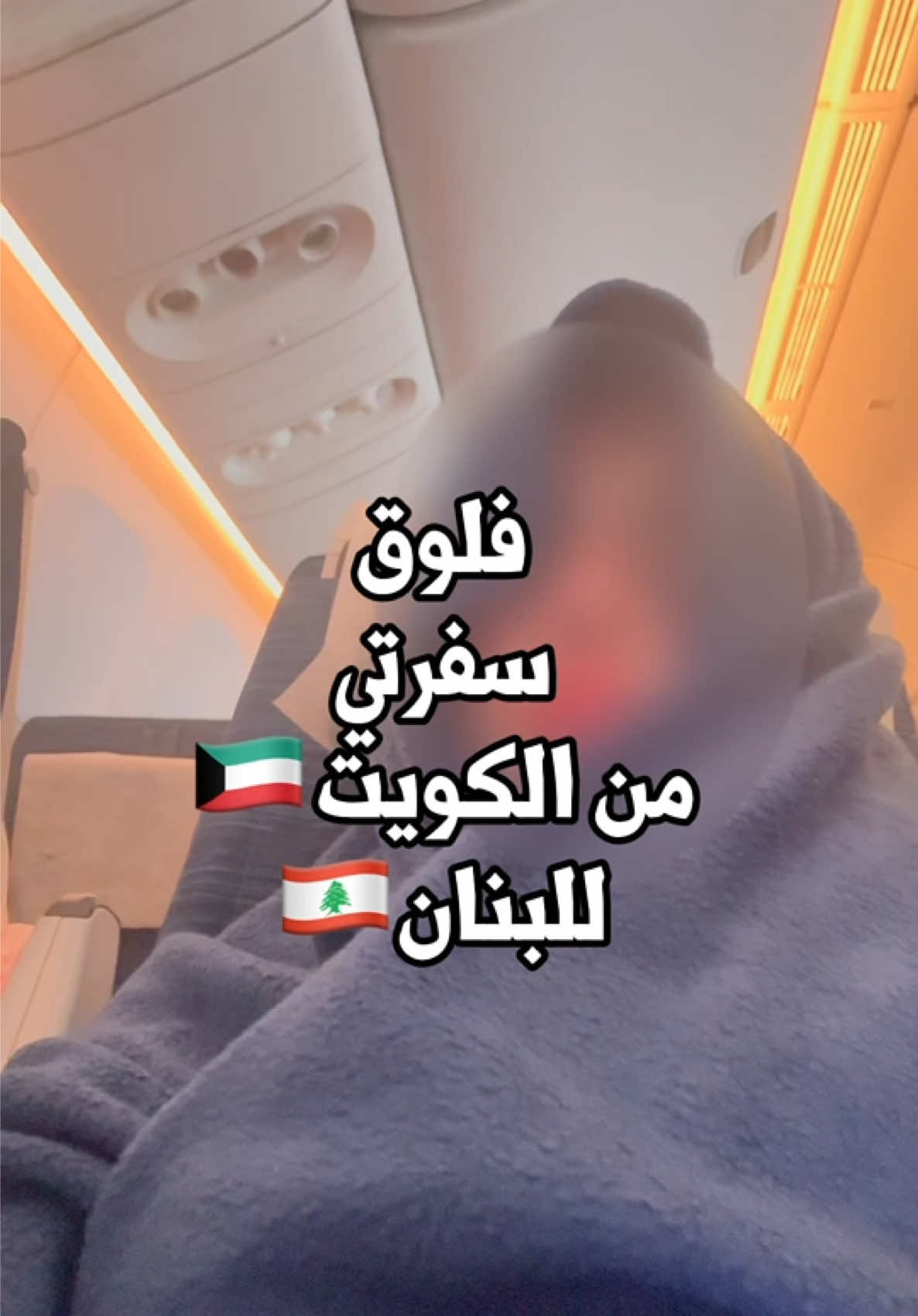 @فاطِمة | Fit KWT