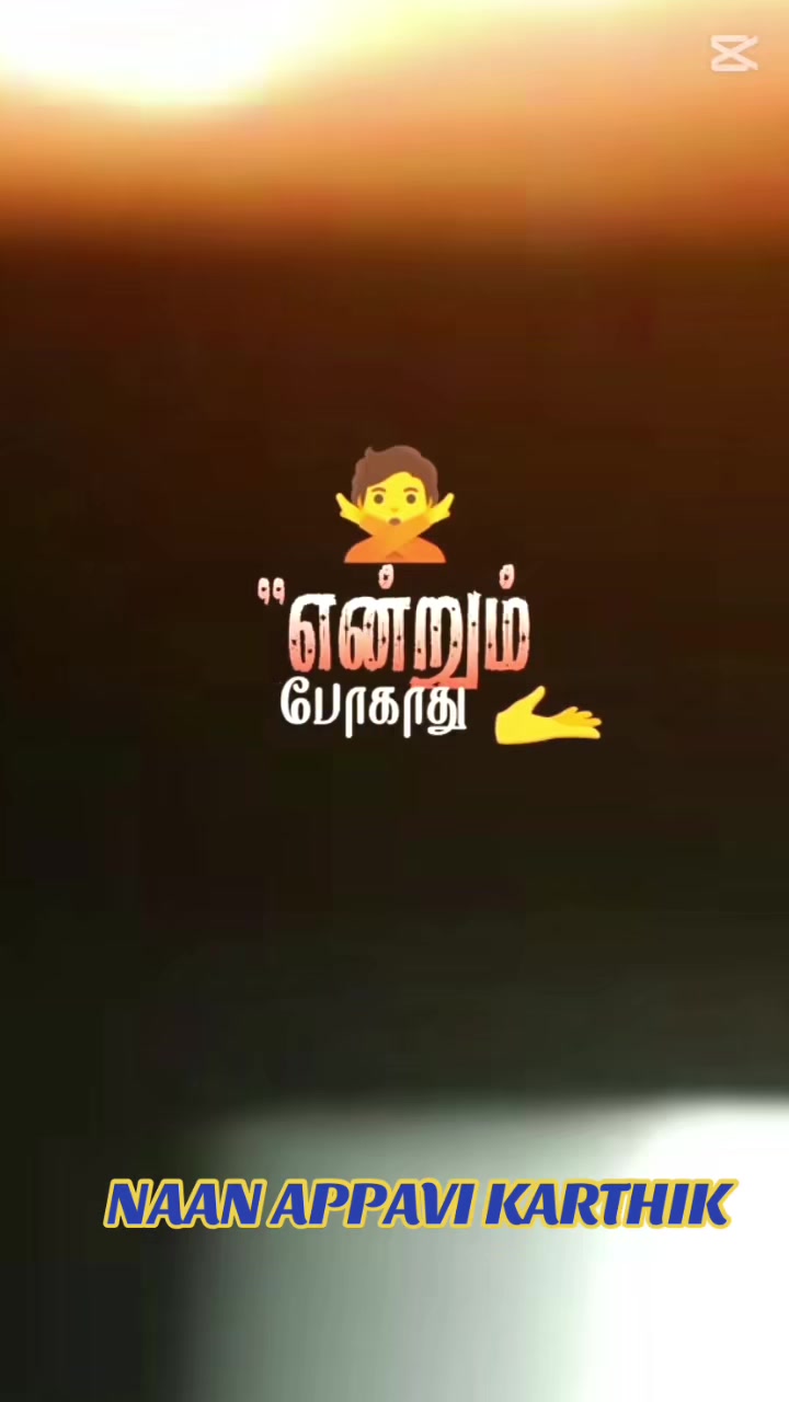 @நான் அப்பாவி