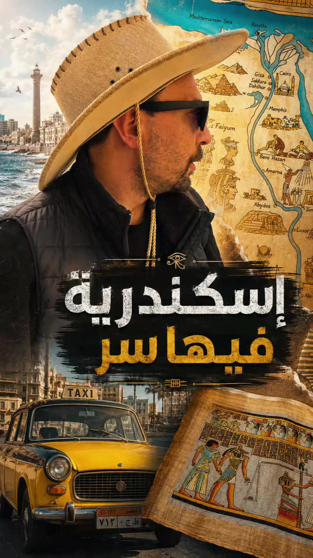 @Mohamed Shafik